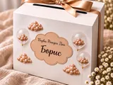 Кутия за пликове