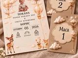 CD740F91-5BEF-41AB-939F-D7B86AA63021